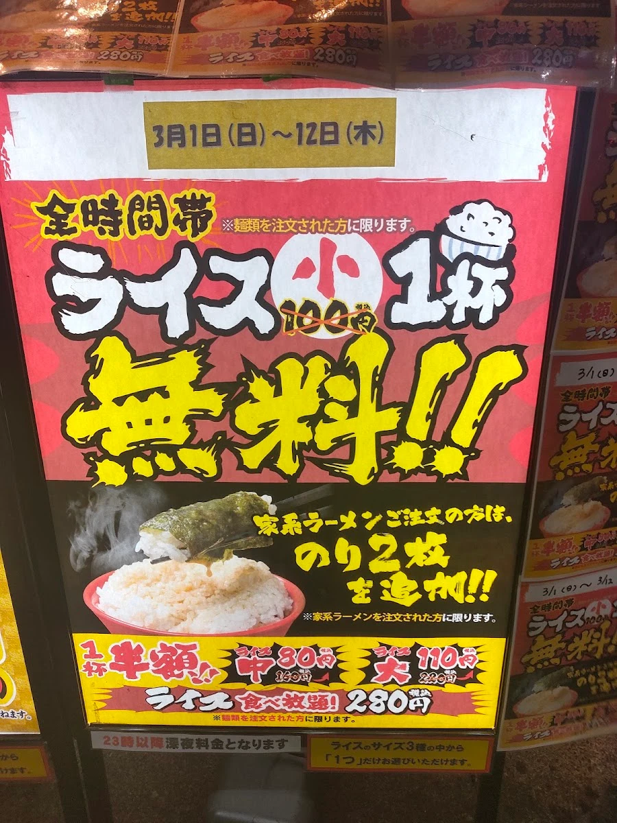 Ichikakuya Oji 메뉴 사진 6